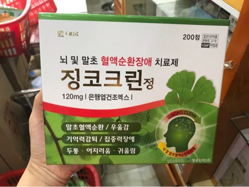 THUỐC BỔ NÃO 행맥 (heng-mec)1 (2)