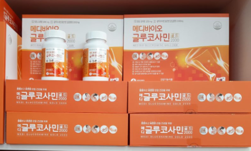 Thuốc Khớp MEDIBIO GLUCOSAMINE GOLD 2000